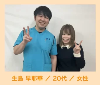 お客様4
