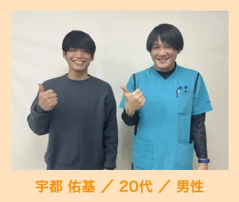 お客様3
