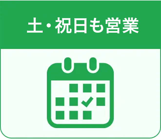 土祝